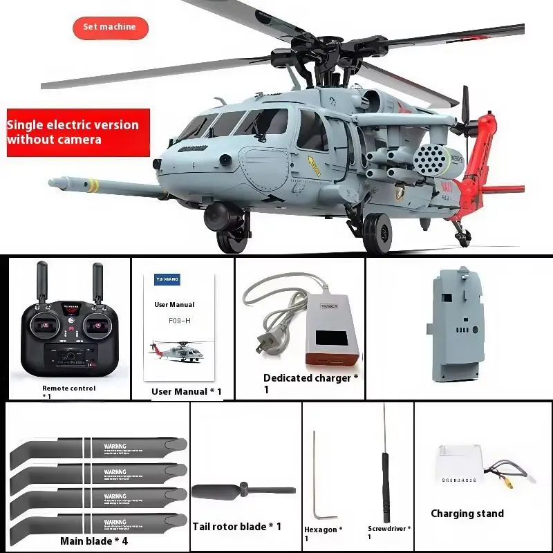 Rc Helicopter Large - Uh60 Black Hawk Remote Control Helicopter