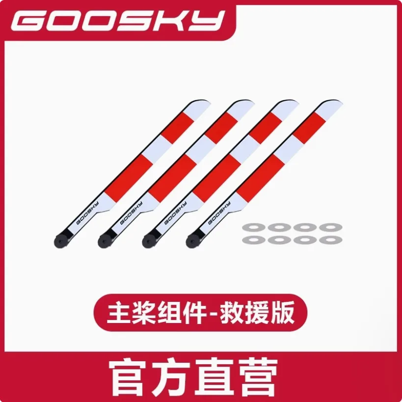 Goosky E2 GPS Version RC Helic - Rc Helicopter Blade avis et prix